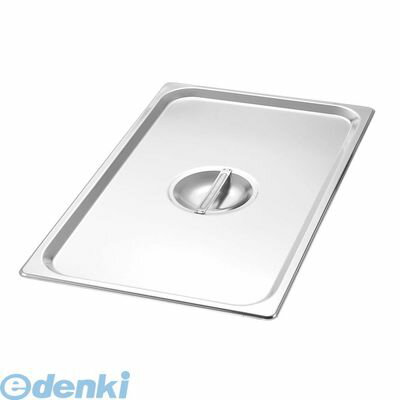 8847600 EBM 18−8 ホテルパンカバー 2／3 H1230C 4548170088559