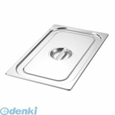 (LINEクーポン有)8854500 EBM 18−8 ガストロノームパンカバー 1／9 4548170089174