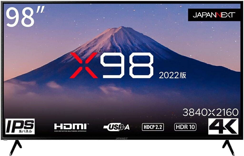 JN-IPS9802TUHDR 「直送」【代引不可・他メーカー同梱不可】 ジャパンネクスト 98インチ ワイド液晶ディスプレイ(3840x2160/HDMIx3/USB/IPS/HDR10/スピーカー/1年保証) 【1入】