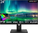 JN-IPS24WUXGAR-C 「直送」【代引不可 他メーカー同梱不可】 ジャパンネクスト 24インチ 液晶ディスプレイ(1920x1200/IPS/HDMI/Type-C15W給電/VGA/チルト/スピーカー/非光沢/1年保証) 【1入】