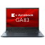 A6A1XWE221C5 「直送」【代引不可・他メーカー同梱不可】 Dynabook dynabook GA83/XW：AMD Ryzen7 7730..