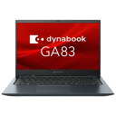 A6A1XWE291CA 「直送」【代引不可・他メーカー同梱不可】 Dynabook dynabook GA83/XW：AMD Ryzen7 7730U、メモリ8GBx1、256GB SSD、タッチパネル付 13.3FHD、無線LAN+BT、Win11Pro(22H2)、Office_Psl_2021、WEBカメラ、指紋センサー、顔センサー、1年保証 【1入】