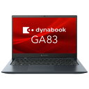 A6A1XWE73195 「直送」【代引不可・他メーカー同梱不可】 Dynabook dynabook GA83/XW：AMD Ryzen7 7730U、メモリ16GBx1、256GB SSD、13..