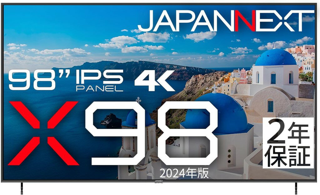 JN-IPS9803TUHDR-H2 「直送」【代引不可・他メーカー同梱不可】 ジャパンネクスト 98インチ ワイド 4K液晶ディスプレイ(3840x2160/HDMIx3/USB/IPS/HDR10/スピーカー/2年保証)車上渡し 【1入】