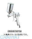 近畿製作所 C-5A-12 スプレーガン クリーミー重力式スプレーガン C5A12【キャンセル不可】