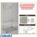 グリーンライフ OPS-02MD TGY 大型ポストスタンド【モダンタイプ】OPS02MD TGY