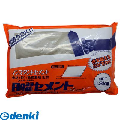 家庭化学工業 3590551300 日曜セメント グレー 1．3kg kateikagaku 補修用品 Kateikagakukogyo カテイ-209795 日用品