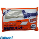 家庭化学工業 3590551300 日曜セメント グレー 1．3kg kateikagaku 補修用品 Kateikagakukogyo カテイ-209795 日用品