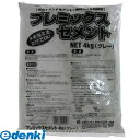 家庭化学工業 3591700002 プレミックスセメント グレー 4kg kateikagaku 土木資材 補修用品 Kateikagakukogyo グレー4kg 4KGグレー 日用品