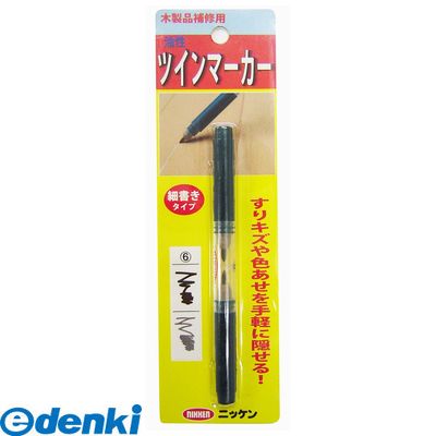 ハウスボックス03-3737-1421【商品説明】■補修箇所の途切れてしまった木目描きや補色に使用します。■1本で2色ついています。4513612105514類似商品はこちらキャンデルデザイン 旧ハウスボックス 3795374円キャンデルデザイン 旧ハウスボックス 3795374円キャンデルデザイン 旧ハウスボックス 3795374円キャンデルデザイン 旧ハウスボックス 3795374円キャンデルデザイン 旧ハウスボックス 3795374円キャンデルデザイン 旧ハウスボックス 37951,558円キャンデルデザイン 旧ハウスボックス 3795656円キャンデルデザイン 旧ハウスボックス 3795656円キャンデルデザイン 旧ハウスボックス 3795656円キャンデルデザイン 旧ハウスボックス 3795656円キャンデルデザイン 旧ハウスボックス 37951,081円キャンデルデザイン 旧ハウスボックス 37951,081円類似商品はこちらキャンデルデザイン 旧ハウスボックス 3795280円キャンデルデザイン 旧ハウスボックス 3795374円キャンデルデザイン 旧ハウスボックス 3795374円キャンデルデザイン 旧ハウスボックス 3795374円キャンデルデザイン 旧ハウスボックス 3795374円キャンデルデザイン 旧ハウスボックス 3795280円キャンデルデザイン 旧ハウスボックス 3795374円キャンデルデザイン 旧ハウスボックス 3690642円キャンデルデザイン 旧ハウスボックス 3690642円キャンデルデザイン 旧ハウスボックス 3690642円キャンデルデザイン 旧ハウスボックス 3690642円キャンデルデザイン 旧ハウスボックス 3690642円