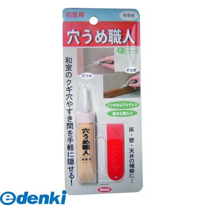 ハウスボックス03-3737-1421【商品説明】■和室の釘穴やすき間を手軽に補修。4513612106122類似商品はこちらキャンデルデザイン 旧ハウスボックス 3795280円キャンデルデザイン 旧ハウスボックス 3795372円キャンデルデザイン 旧ハウスボックス 3795372円キャンデルデザイン 旧ハウスボックス 3795372円キャンデルデザイン 旧ハウスボックス 3795372円キャンデルデザイン 旧ハウスボックス 3795372円キャンデルデザイン 旧ハウスボックス 3795372円キャンデルデザイン 旧ハウスボックス 3795372円キャンデルデザイン 旧ハウスボックス 3795372円キャンデルデザイン 旧ハウスボックス 3795372円キャンデルデザイン 旧ハウスボックス 3795435円キャンデルデザイン 旧ハウスボックス 3795280円類似商品はこちらキャンデルデザイン 旧ハウスボックス 3795372円キャンデルデザイン 旧ハウスボックス 3795372円キャンデルデザイン 旧ハウスボックス 3795372円キャンデルデザイン 旧ハウスボックス 3795372円キャンデルデザイン 旧ハウスボックス 3795372円キャンデルデザイン 旧ハウスボックス 3795372円キャンデルデザイン 旧ハウスボックス 3795372円キャンデルデザイン 旧ハウスボックス 3795372円キャンデルデザイン 旧ハウスボックス 3795372円キャンデルデザイン 旧ハウスボックス 3795372円キャンデルデザイン 旧ハウスボックス 3795372円キャンデルデザイン 旧ハウスボックス 3795372円
