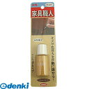 キャンデルデザイン 旧ハウスボックス 3795280001 家具職人 ナチュラル つや有り マニキュアタイプ 20ml