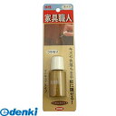 キャンデルデザイン 旧ハウスボックス 3795280004 家具職人 ライト つや有り マニキュアタイプ 20ml