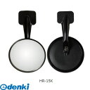 信栄物産 HR-15K リア用アンダーミラー貼付けタイプ【オートアクセサリ【自動車部品】】HR15K