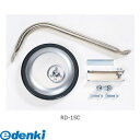 信栄物産 RD-15C リア用アンダーミラー雨どいタイプ【オートアクセサリ【自動車部品】】RD15C(2)