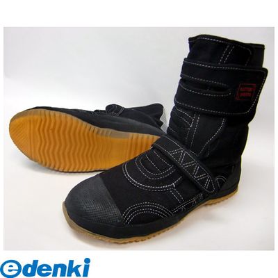 (LINEクーポン有)富士手袋工業 FUJITE 4907534995023 9950 かっとびシェルパ 黒 25cm