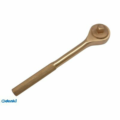 (LINEクーポン有)PROMOTE プロモート 4516474061523 BRH4 防爆 ラチェットハンドル 1／2x245mm