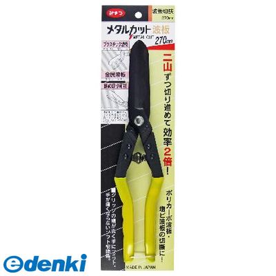 4953531004503 ߤޤġڶ⼯ ᥿륫å 270mm 450 ᥿륫å