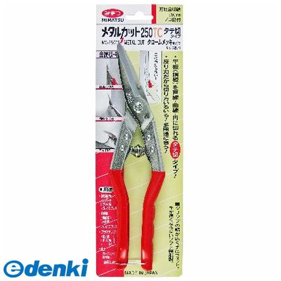 【商品説明】切断能力 軟鋼板：板厚0.5mm、鋼板：板厚0.5mm、真鍮板：板厚0.5mm、アルミニウム板：板厚1.0mm。4953531004619類似商品はこちら4953531004626 みまつ メタルカッ1,682円4953531004640 みまつ メタルカッ2,174円4953531004671 みまつ メタルカッ1,903円4953531004664 みまつ メタルカッ1,942円4953531004428 みまつ メタルカッ1,479円4953531004497 みまつ メタルカッ1,884円4953531004404 みまつ 直線切鋏 3,244円4953531004503 みまつ メタルカッ2,104円4953531004312 金鹿工具製作所 金3,225円4953531004367 みまつ スーパーカ2,144円4953531008013 金鹿工具製作所 万5,872円#212 金鹿工具製作所 つかみ箸 平型 363,146円