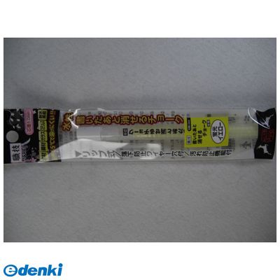 祥碩堂 4931972250017 水性 消せるチョーク S25001 イエロー【キャンセル不可】