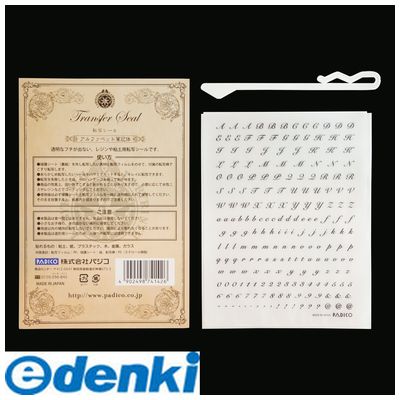 アクセサリーパーツ レジンパーツ【商品説明】■擦って絵柄を移せるシール。■転写させたり、封入やパーツ作りなどレジン作品で色々な使い方ができます。■レースは、モールド（ジュエリー）とセッティング4種に対応したサイズです。■内容：転写シール・転写棒　本体サイズ：W90XH120mm　色：ブラック4902498741426類似商品はこちらパジコ 404141 転写シール アルファベッ556円パジコ L600181 ソフトモールド アルフ715円パジコ 404143 転写シール レース556円パジコ 404144 転写シール 7つの願い556円パジコ L600182 ソフトモールド　アルフ1,112円パジコ 404098 ねんど型 アルファベット341円パジコ 404191 デコラージュコート475円パジコ 404162 セッティング シンプルダ298円パジコ 403033 調色スティック341円パジコ 403032 調色パレット341円パジコ 404164 セッティング シンプルド298円パジコ 404163 セッティング シンプルス298円