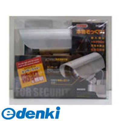 4939736900635 大進 カメラ型センサーライト DLB−K500 防犯カメラ型センサーライト DAISHIN