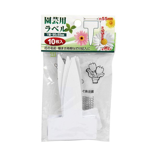 4977292639385 セフティ−3 園芸用ラベル T型10枚入 ダイ 藤原産業 ガーデンラベル フラワーラベル ガー..
