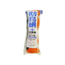 4989156005021 日本マタイ ヘッダー付き防鳥網 3.6MX18M ヘッダー付防鳥網 森下 オレンジ MATAI マルソル