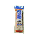 4989156005045 日本マタイ ヘッダー付き防鳥網 7.2MX9M ヘッダー付防鳥網 森下 オレンジ MATAI マルソル