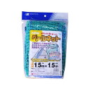 4989156013033 日本マタイ ニューペールネット 1．5X1．5M 森下 15mm角目 マルソル 周囲オモリロープ入 周囲沿線ロープ入 スカイブルー ライトブルー