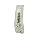 4989156092038 日本マタイ キュウリネット 24cm目 1.8MX54M MATAI ネット資材 育成ネット 農業資材 森下