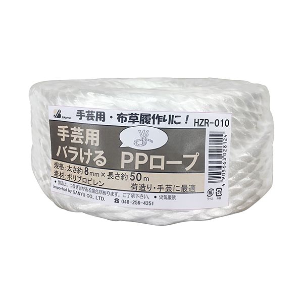 4905663028124 三友産業 バラケルPPロープ 白 HZR－010 8X50M HZR-0108X50M バラケルPPロープ白