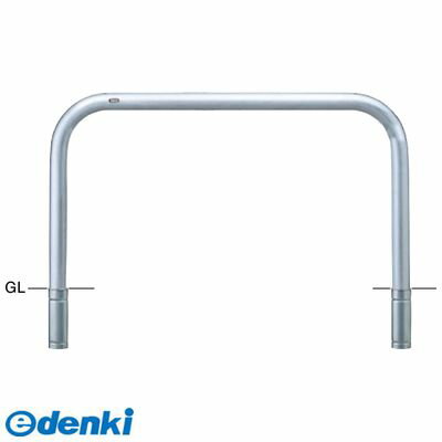 (LINEクーポン有)サンポール AA-8S15-800交換用本体のみ 直送 代引不可・他メーカー同梱不可 アーチ 車止め 交換用本体AA8S15800交換用本体のみ