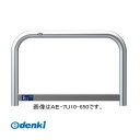 サンポール AE-7SK10-650 直送 代引不可・他メーカー同梱不可 UDGエスコートアーチAE7SK10650