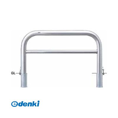 サンポール AH-11SF15-800 直送 代引不可・他メーカー同梱不可 アーチ 車止めAH11SF15800