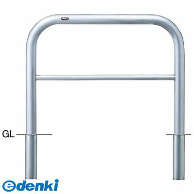 (LINEクーポン有)サンポール AH-7S10-800交換用本体のみ 直送 代引不可・他メーカー同梱不可 アーチ 車止め 交換用本体AH7S10800交換用本体のみ