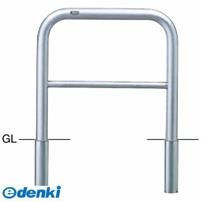 (LINEクーポン有)サンポール AH-7S7-650 直送 代引不可・他メーカー同梱不可 アーチ 車止めAH7S7650