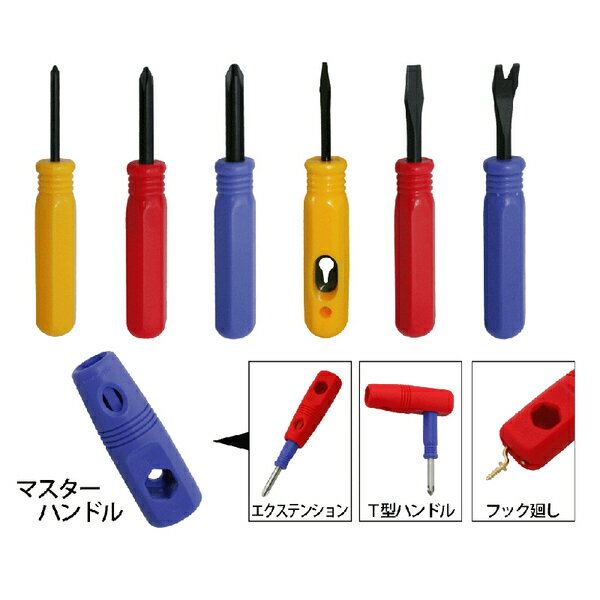 ˭ DT-025 ˭ 7PC.顼ɥ饤С DT025