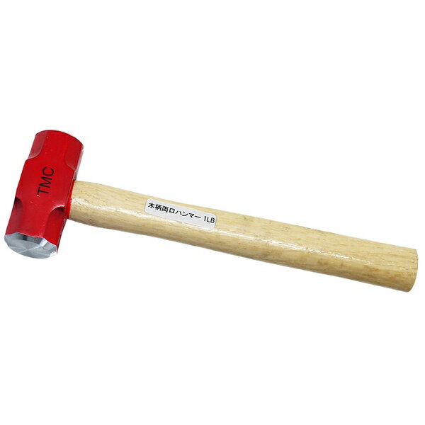 直送 代引不可・他メーカー同梱不可 豊光 259-A 豊光 両口ハンマー 1LB 259A