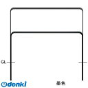 サンポール FNA-7U10-800-135 直送 代引不可・他メーカー同梱不可 和モダン フラットバーアーチFNA7U10800135 1