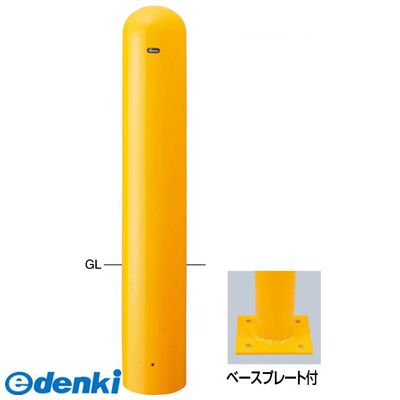 (LINEクーポン有)サンポール FPA-22B-F00 Y 直送 代引不可・他メーカー同梱不可 ピラー車止め スチール 埋込400 フックなしFPA22BF00 Y 黄色