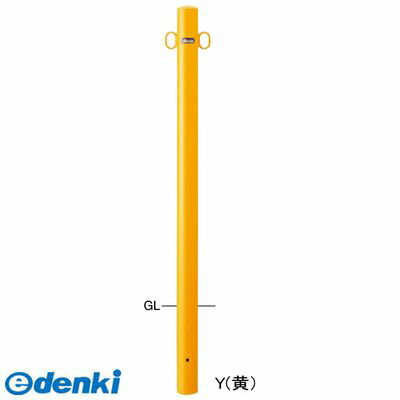 (LINEクーポン有)【個数：1個】サンポール FPA-7U-F11 W 直送 代引不可・他メーカー同梱不可 ピラー車止め スチール 両フックFPA7UF11 W 白色