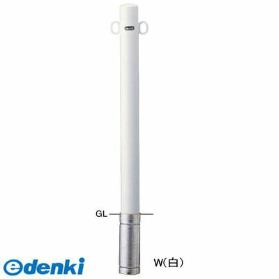 (LINEクーポン有)【個数：1個】サンポール FPA-8S-F11 W 交換用本体のみ 直送 代引不可・他メーカー同梱不可 ピラー車止め スチール 両フック 交換用本体FPA8SF11 W 交換用本体のみ白色