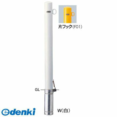 (LINE�����ݥ�ͭ)�ڸĿ���1�ġۥ���ݡ��� FPA-8SF-F01 Y ľ�� ����Բġ�¾�᡼����Ʊ���Բ� �ԥ顼�ֻߤ� �������� �ҥեå�FPA8SFF01 Y ����