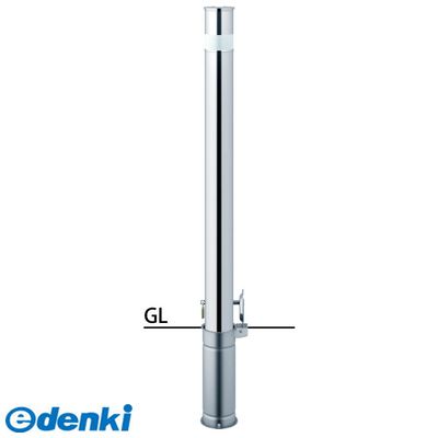 【商品説明】操作性と機能性を追求した、地中に収納できる保守管理の楽な車止めです。使用用途に合わせて、支柱サイズ・機能の異なるラインナップを豊富に用意しています。仕様/クサリなしサイズ/φ76.3(t2.0) H850材質/ステンレス 仕上げ...