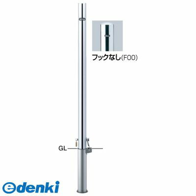 (LINEクーポン有)【個数：1個】サンポール PA-48SK-F00交換用本体のみ 直送 代引不可・他メーカー同梱不可 ピラー 車止め 交換用本体PA48SKF00交換用本体のみ