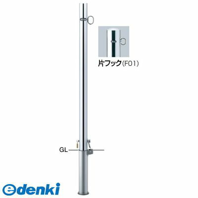 (LINEクーポン有)【個数：1個】サンポール PA-48SK-F01交換用本体のみ 直送 代引不可・他メーカー同梱不可 ピラー 車止め 交換用本体PA48SKF01交換用本体のみ