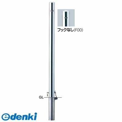 【個数：1個】サンポール PA-7SK4-F00交換用本体のみ 直送 代引不可・他メーカー同梱不可 ピラー 車止め 交換用本体PA7SK4F00交換用本体のみ