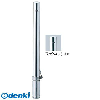 【商品説明】直線的なラインが街にリズムを生み出す、スタンダードタイプの車止めです。用途・使用場所での使い分けに対応するため、パイプ径や施工方式のバリエーションを豊富に揃えています。タイプ/ピラー仕様/差込式フタ付フックなしサイズ/φ76.3(t2.0) H850材質/ステンレス 仕上げ/カラー #400 重量/約5.1kg推奨設置場所/商業施設公共施設工場テーマパーク病院 サンポール sanpole バリカー カーストッパー類似商品はこちらサンポール PA-7SF-F00 直送 代引不18,544円サンポール PA-48SF-F00 直送 代引18,346円サンポール PA-11SF-F00 直送 代引27,194円サンポール PA-114SF-F00 直送 代52,486円サンポール PA-8S-F00 直送 代引不可19,660円サンポール PA-8SF-F00交換用本体のみ17,821円サンポール PA-8U-F00 直送 代引不可17,623円サンポール PA-8B-F00 直送 代引不可26,183円サンポール PA-8SK-F00 直送 代引不22,728円サンポール PA-7S-F00 直送 代引不可15,717円サンポール PA-48S-F00 直送 代引不15,522円サンポール PA-11S-F00 直送 代引不22,334円