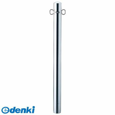 (LINEクーポン有)サンポール PA-8U-F11 ピラー 車止めPA8UF11